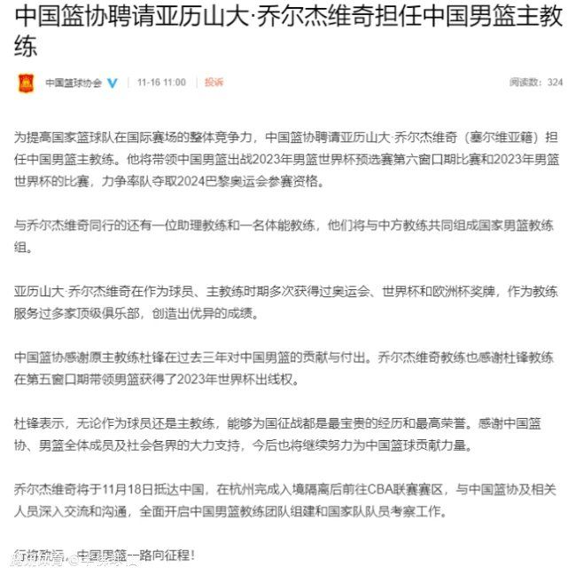 但不排除他在周日上午进行最后一次尝试，以确定自己能否入选大名单。